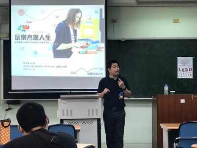 109.11.25-職涯探索系列活動