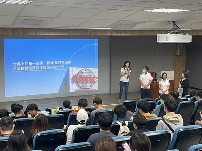 112.04.27-台積電企業徵才說明會