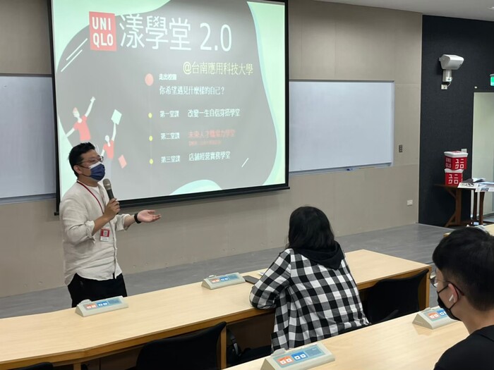 優衣庫【漾學堂】課程活動圖片