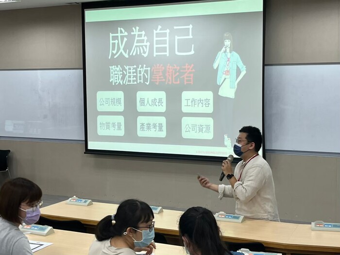 優衣庫【漾學堂】課程活動圖片