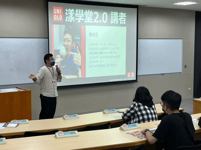 優衣庫【漾學堂】課程活動圖片