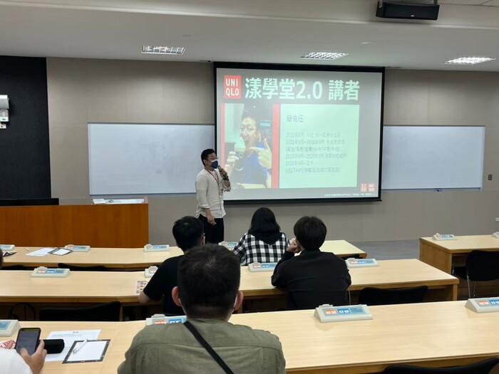 優衣庫【漾學堂】課程活動圖片