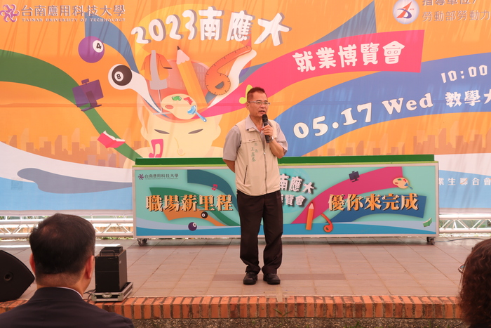 2023就業博覽會Image