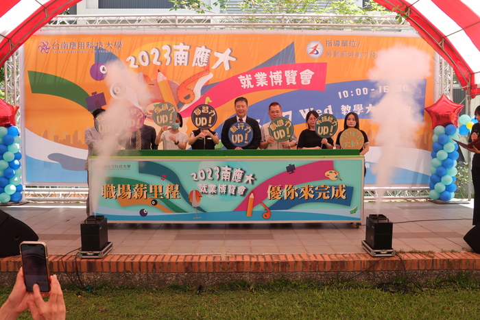 2023就業博覽會Image
