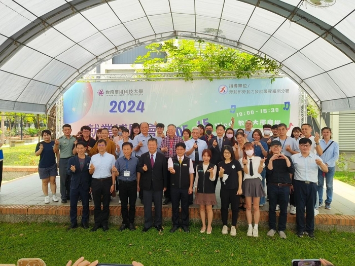 2024就業博覽會Image