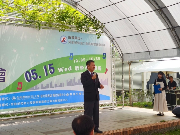 2024就業博覽會Image