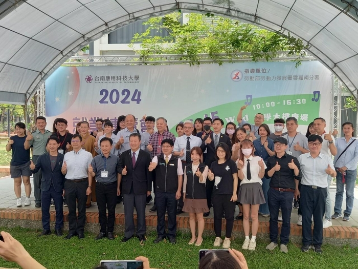2024就業博覽會Image