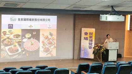 2026_就業博覽會圖片