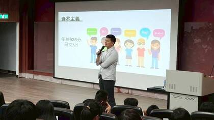 職涯探索活動_從跨域學習到職場的成長之路圖片