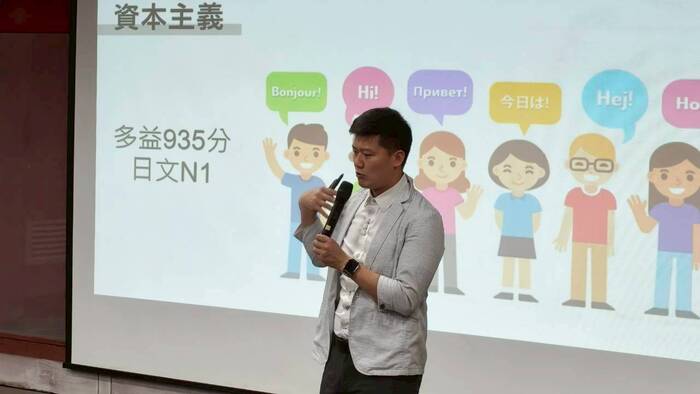 職涯探索活動_從跨域學習到職場的成長之路圖片