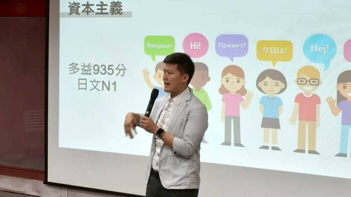 職涯探索活動_從跨域學習到職場的成長之路圖片