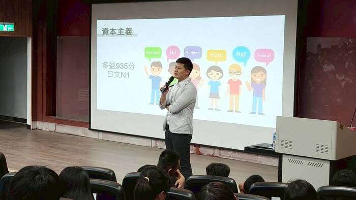 職涯探索活動_從跨域學習到職場的成長之路圖片